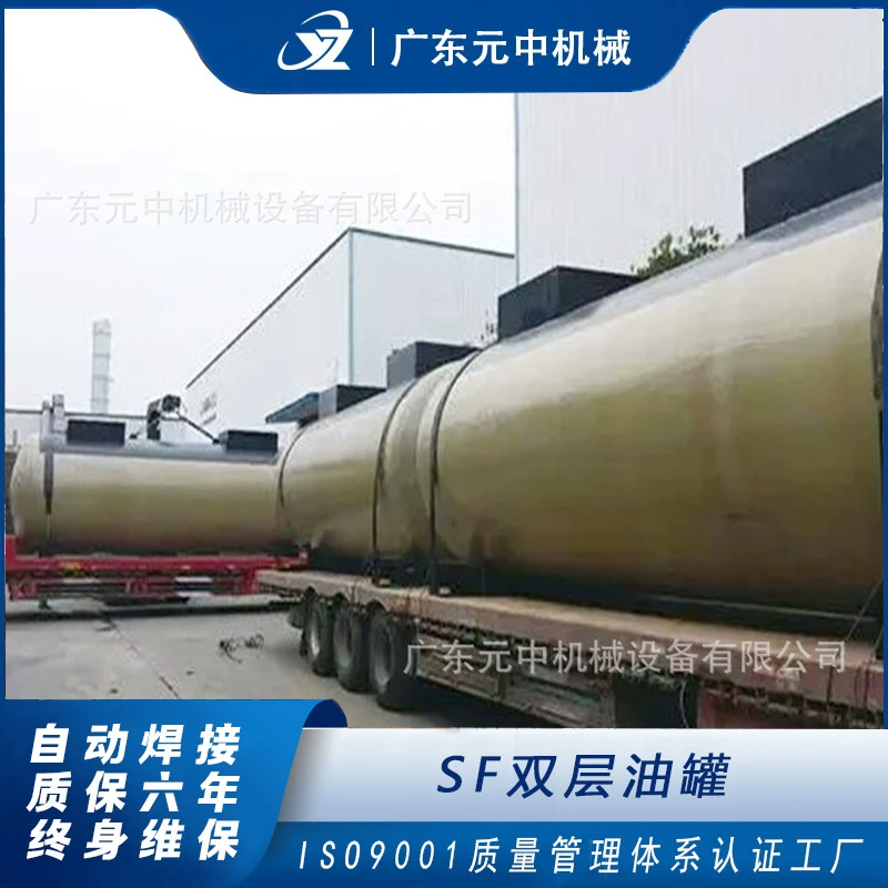 50 кубических футов двухслойный масляный резервуар, горизонтальный двухслойный масляный резервуар из нержавеющей стали для АЗС, подземный дизельный резервуар для ЦОД