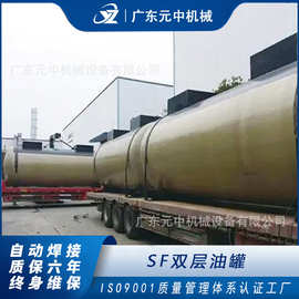 50立方SF双层油罐 加油站卧式SS双层储油罐 数据中心埋地柴油罐