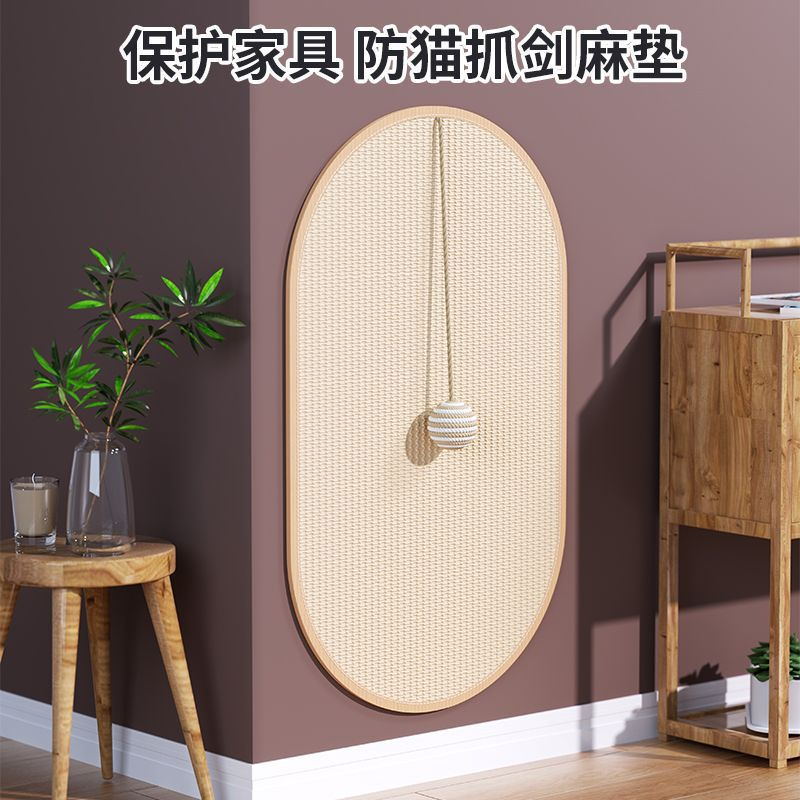 Tamaño personalizado personalizado, cojín de sisal para gatos, protección del sofá, resistente al desgaste, placa de agarre multifuncional, pegatinas de pared, juguetes