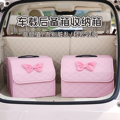 自動車トランク多機能収納ボックス創意皮革折り畳み式車載物置箱収納ゴミ整理箱