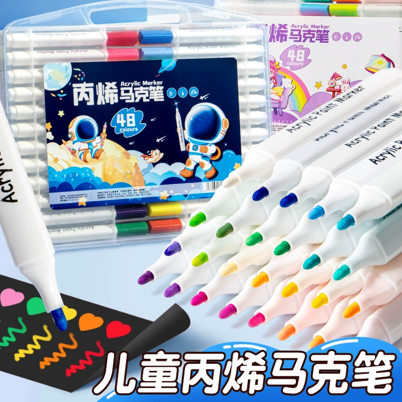 Акриловые маркеры для учащихся начальной школы