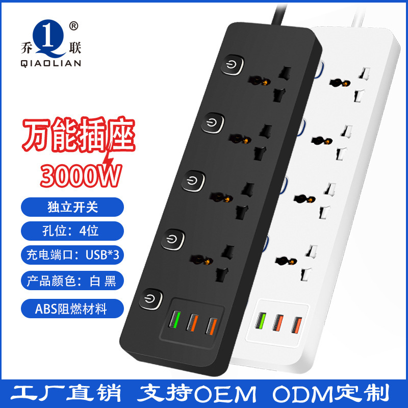conector inteligente USB conector de cableado de interruptor independiente conector de conector inteligente USB doméstico poroso conector