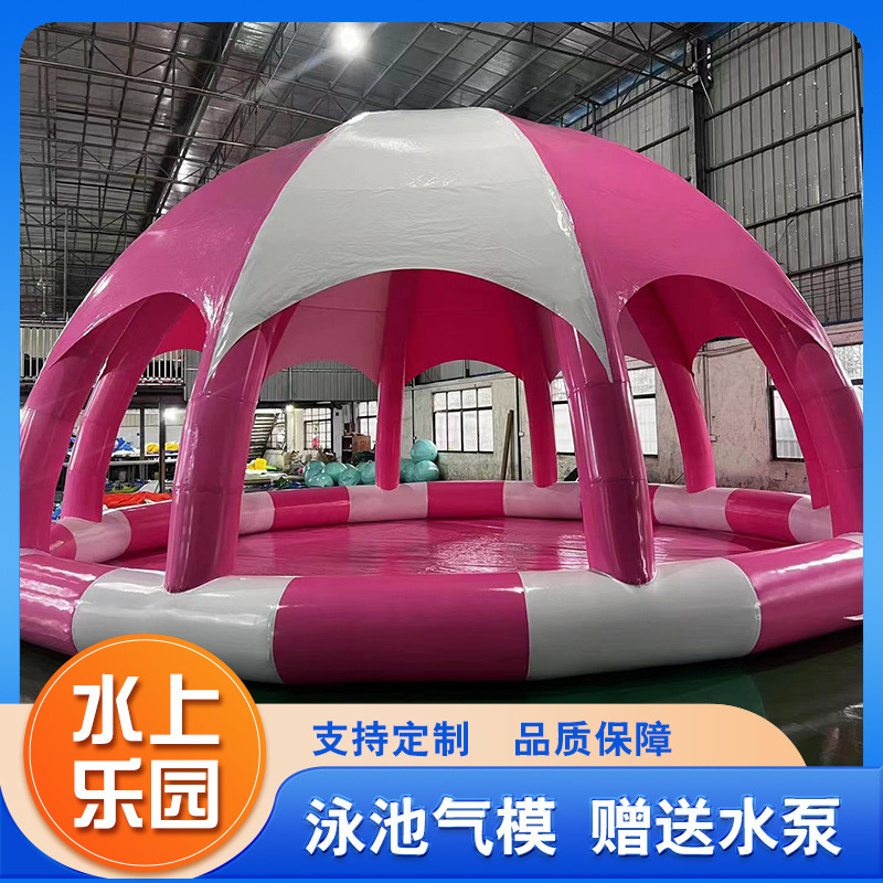 Large outdoor cartoon inflatable tent swimming pool pool with top sunshade ocean ball pool mobile water park