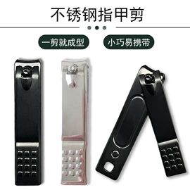 鼻毛修剪器;耳勺、洁耳器;指甲剪/钳/刀