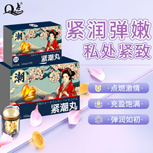 Q�c�߳�����Һ�����Ů�Ԍ��þo���������Ȥ����Ʒ�S�Ҵ��l���l