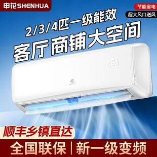 �껨��1.5ƥһ��׃�l��ů���{��C1ƥ������ñڒ�ʽ����3P���l