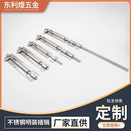 插销;弯头;楼梯及配件