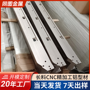 �L��CNC���ӹ����I�X�ͲĴ���ۏ�һ�w�ӹ��X�Ͻ��L�l����X����