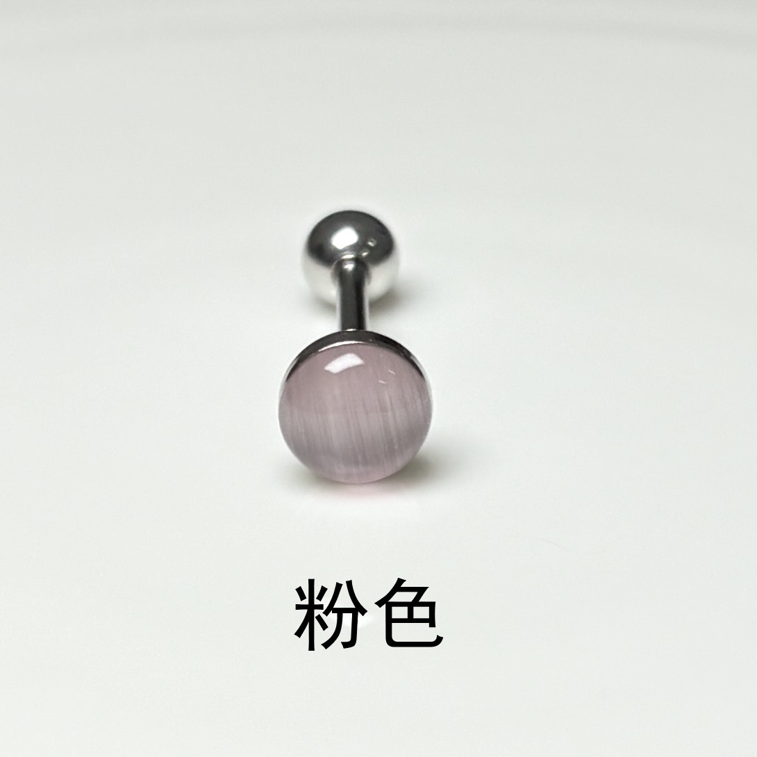 Cool Moonlight Cat's Eye Tongue Barbell 316L Surgical Steel External Thread 5-Color Drinkable Piercing Jewelry Wholesale detail image 11