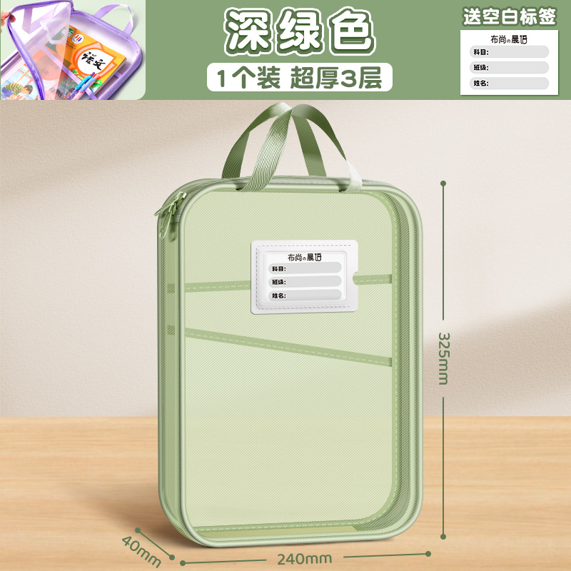 Bolsa de clasificación de sujetos en forma de L bolsa de archivo transparente portátil de malla de gran abertura bolsa de examen bolsa de papel de examen bolsa de almacenamiento