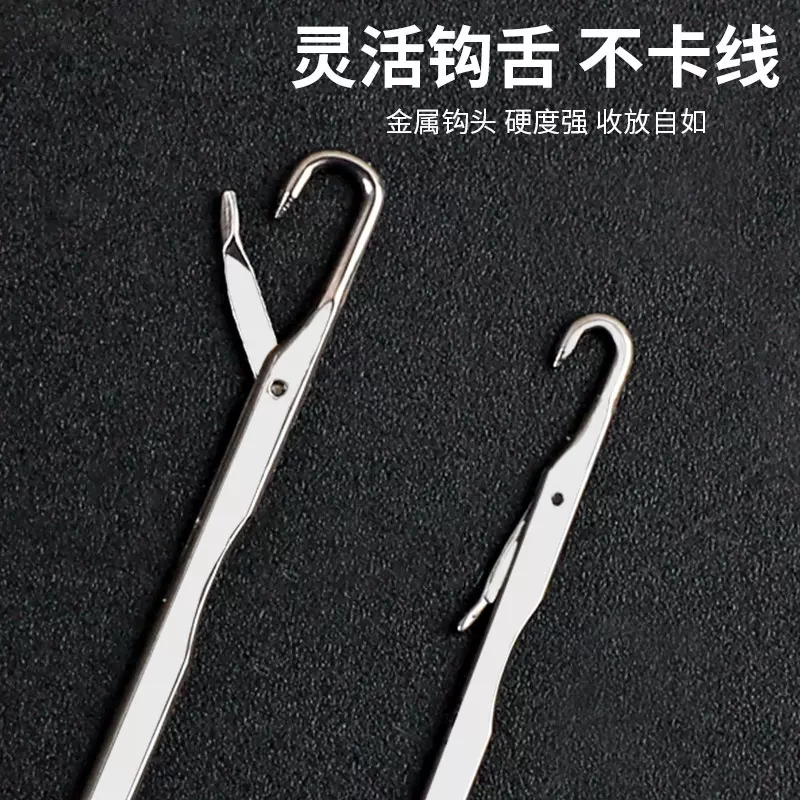 带舌钩针编织工具毛线鞋钩针毛衣毛线针特细舌头勾针三通封口舌勾