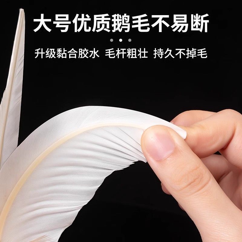 毽子比赛专用毽球学生毽子成年人白色鹅毛大白毽羽毛高弹力学生|undefined
