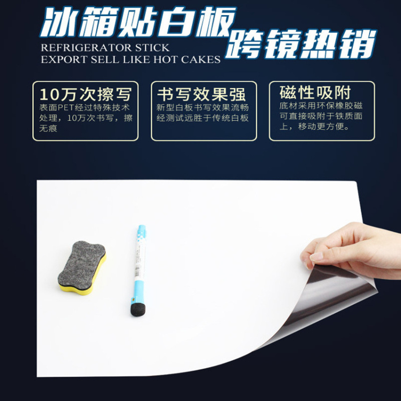 Soft Magnetic Soft whiteboard soft magnet adhesive wall sticker graffiti painting Office teaching training office magnetic message board Soft Magnetic Soft whiteboard soft magnet adhesive wall sticker graffiti painting Office teaching training office magnetic message board