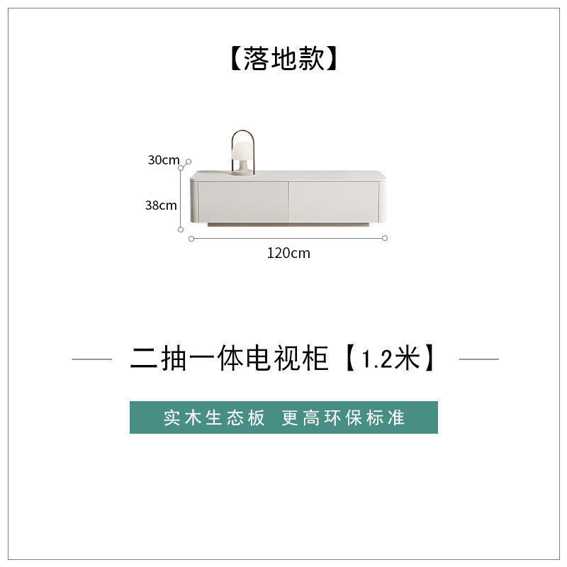 Gabinete de televisión de estilo crema de mesa blanca combinación simple de madera maciza moderna y lujosa cabinet de televisión suspendido en la sala de estar