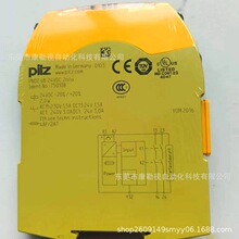 Ƥ����/PILZ  ��ȫ�̵��� 750108ȫ��ԭװ�ֻ�ʵ��������۳���