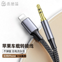�m���O���֙CAUX܇�d�D�Ӿ�  ܇�d���DC3.5mm���l���C�B�Ӿ����l