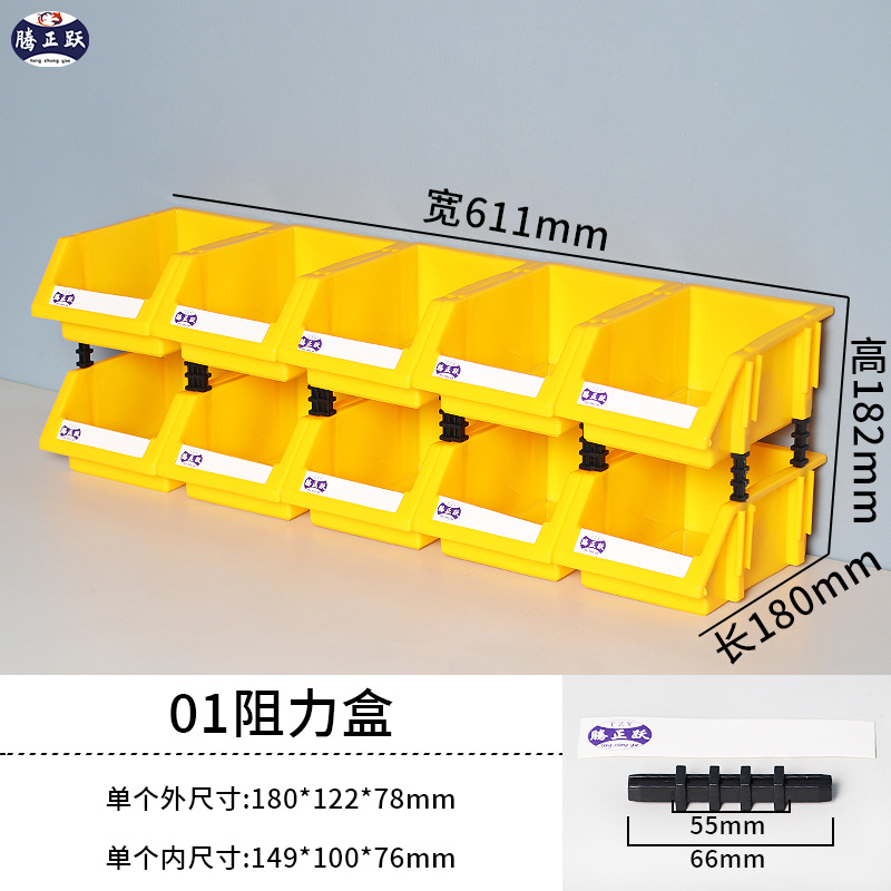 Teng Zhengyue piezas de plástico oblicuas Caja de hardware conjunto de herramientas gabinete de almacenamiento vertical caja de clasificación gabinete de almacenamiento de artículos diversos multi-rejilla