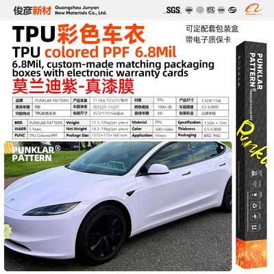 Wrap Full Range of Color-Changing: Car paint protective film - tpumorandi-purple-152m-15m-roll