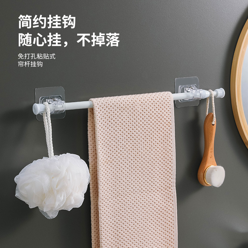 Japanese-style horizontal rod mounting bracket without drilling fixed holder adjustable clip invisible adhesive curtain rod hook curtain holder