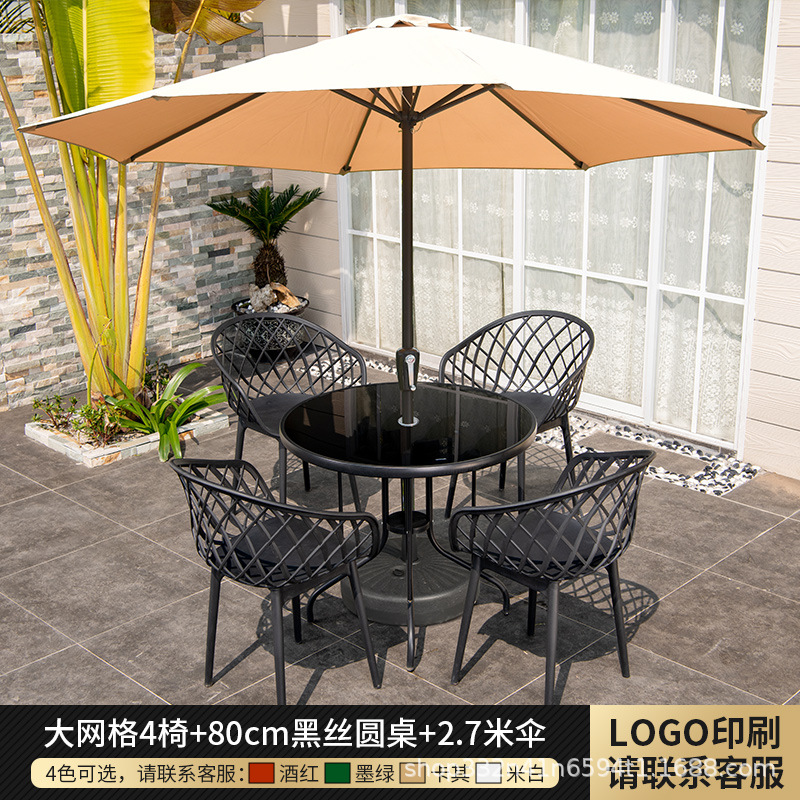 테이블 의자 우산 조합 [4 큰 그리드 의자 _ 80cm 라운드 테이블]]