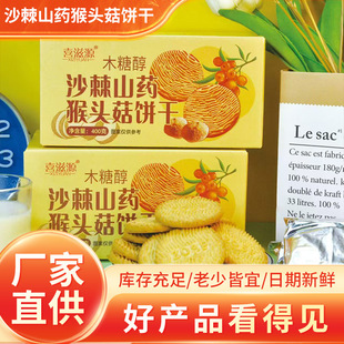 ľ�Ǵ�ɳ��ɽș���^��ɾW�tС��400g��ʳ�w�S���^����������