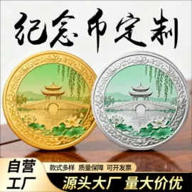 金属工艺品;徽章;奖牌
