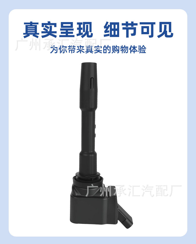 27300-2Jtd0 Is Suitable for Modern Ignition Coils for Hyundai Models Such as Custo, Mistra, Mufasa, Santa Fe, Sonata, and Ix35
