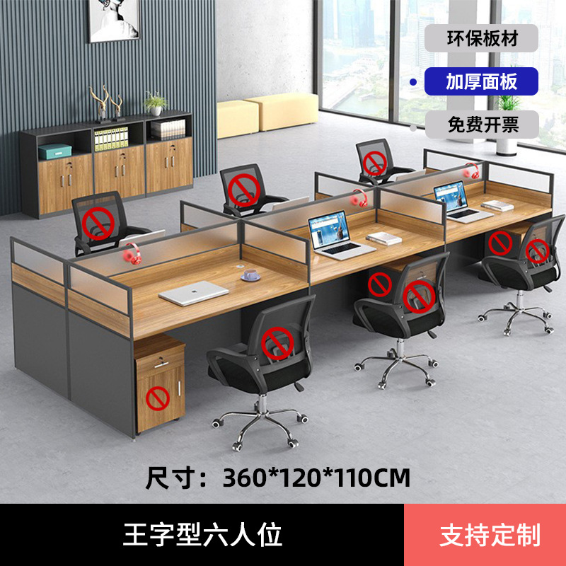 왕형 6 명