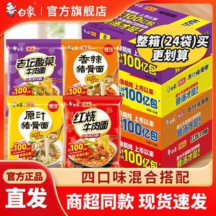 �������������l���b������������t��ţ��ԭ֭�i��������ʳ