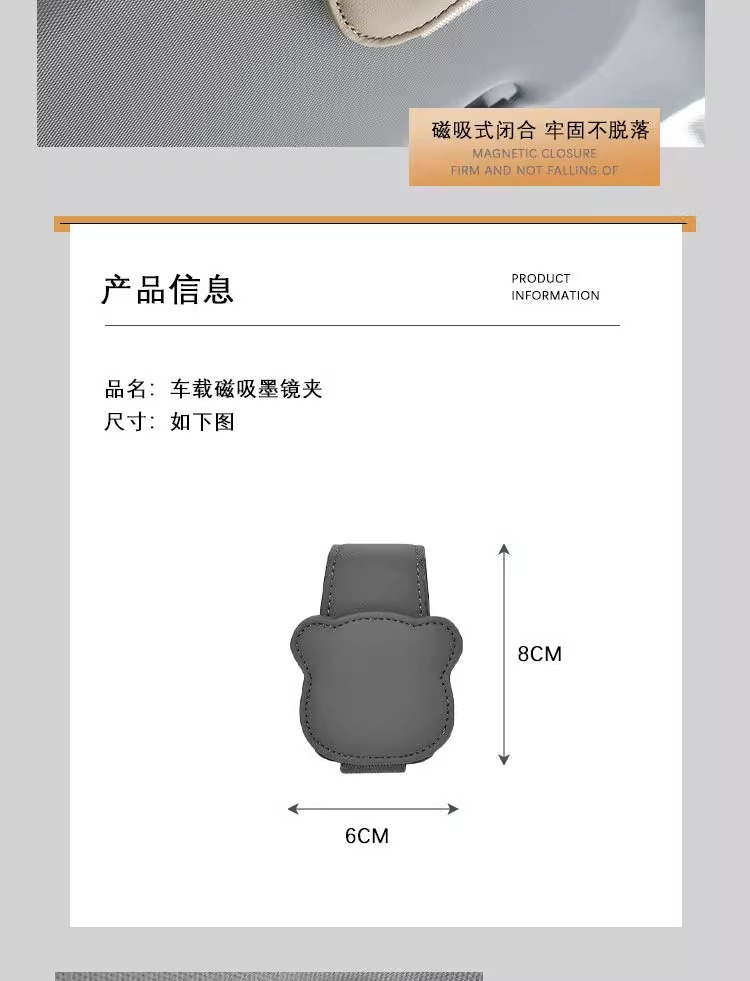 Car Glasses Clip Holder Sun Visor Sunglasses Ticket Card Clip