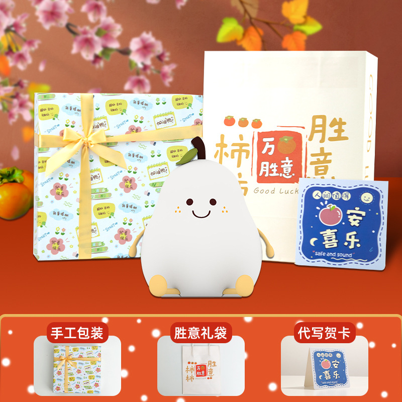 Lámpara Nocturna de Pera Unisex, Lámpara de Noche Infantil Colorida y Bonita, Regalo para Reuniones Anuales, Luz Nocturna con Ambiente de Dibujos Animados de Año Nuevo