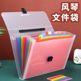 A4 Organ Folder Large Capacity Portable Thirteen-grid Organ Bag Color Document Label Classification Storage Bag