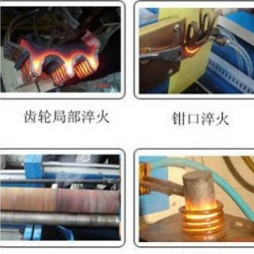 刀片淬火高频机，半轴淬火设备