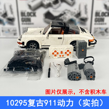 �����ָ�10295���ű�ʱ��911turbo��ľ������ң�ظ�װMOC������