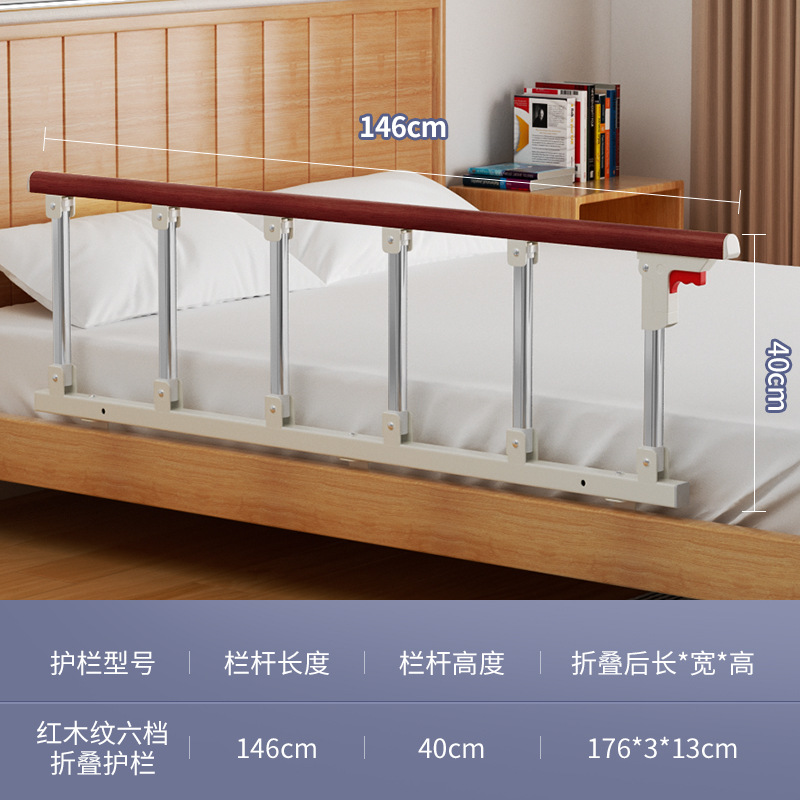 6블록 마호가니 색상丨두꺼운 스테인레스 스틸丨길이 146cm