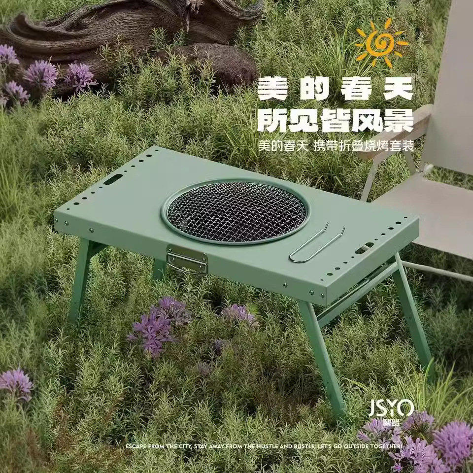 Zhixianmei's Spring Portable Folding BBQ Table Set Multifunctional…