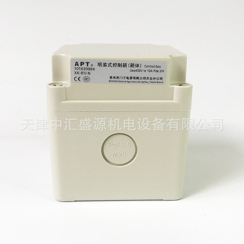 XK-B按钮盒XK-B1/-N西门子/APT按钮盒灰色基座不带开孔