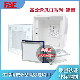 过滤器;空气净化设备;其他空净装置