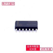 MC74HC14ADR2G SOIC-14 NTMFS5C430NLT1GMCP1700T-3302E/MBSTM32G