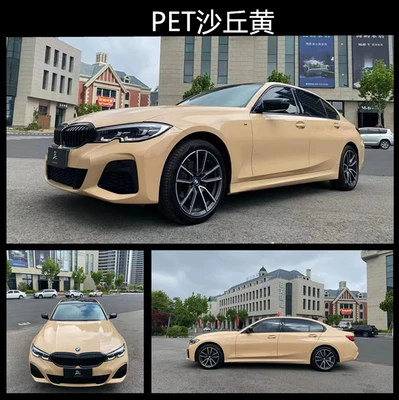 Auto Color Change Film Khaki Green Milan Motorcycle Modified - pet-dune-yellow-whole-roll