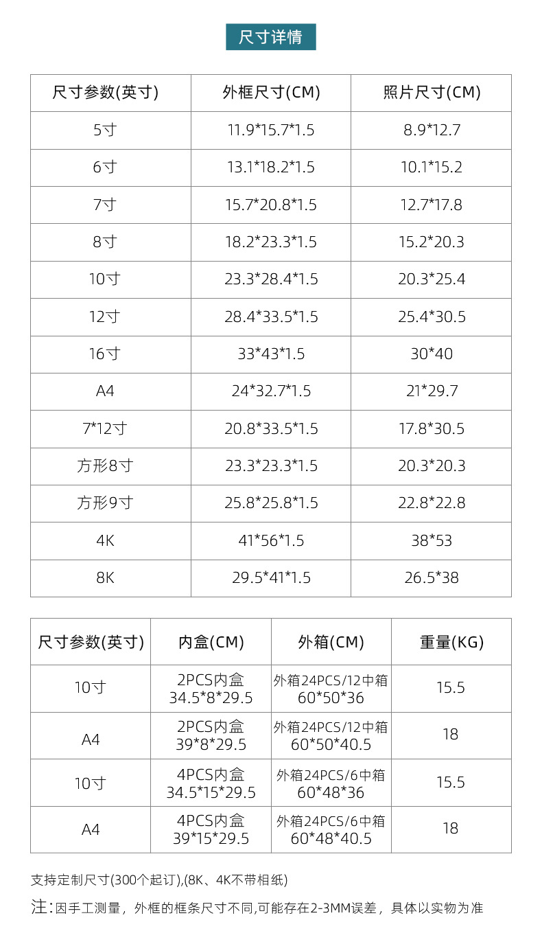 透明相框摆台批发荣誉奖状展示框相框营业执照框玻璃证件证书相框详情6