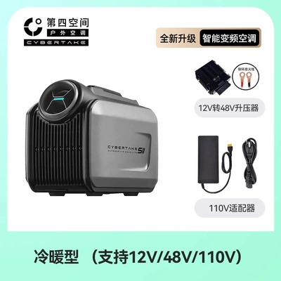 Camping 12V24V Mobile Small Air — Automotive air conditioning - s2pro-12v48v110v-us-standard-parking-full-version