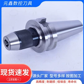 机床丝杆;其他机床附件;夹头