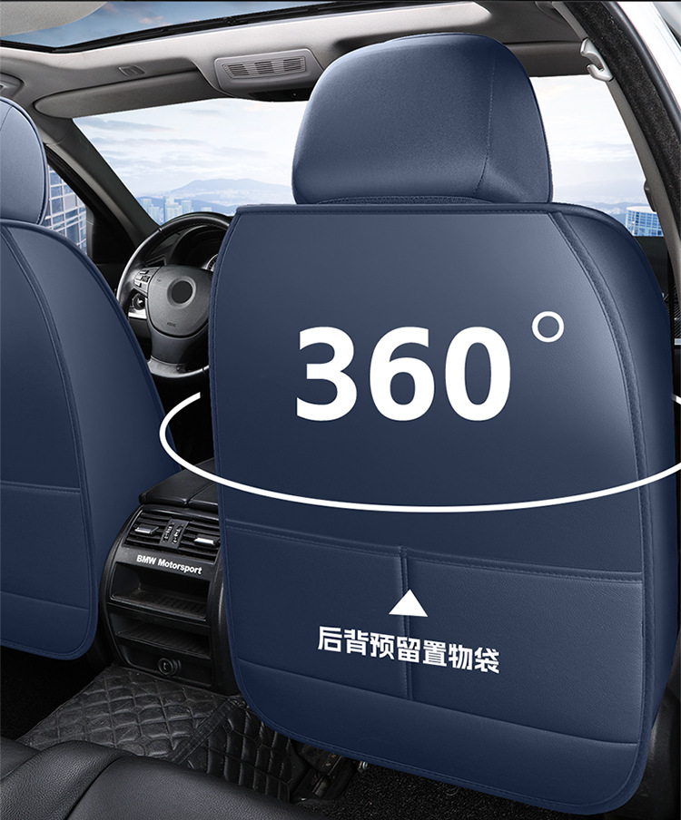 New Cross-Border Car Seat Cushions, Suitable for All Seasons, Full Coverage Nappa Leather Car Seat Cushions, Direct from the Manufacturer, Wholesale for Foreign Trade