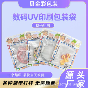 �Ʒ�Է�����Ĥ�ꖹǴ���͸�����ϴ��֙C�����b���O���z�����