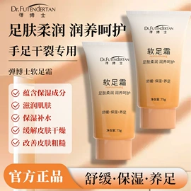 牙膏;面霜;洁面产品