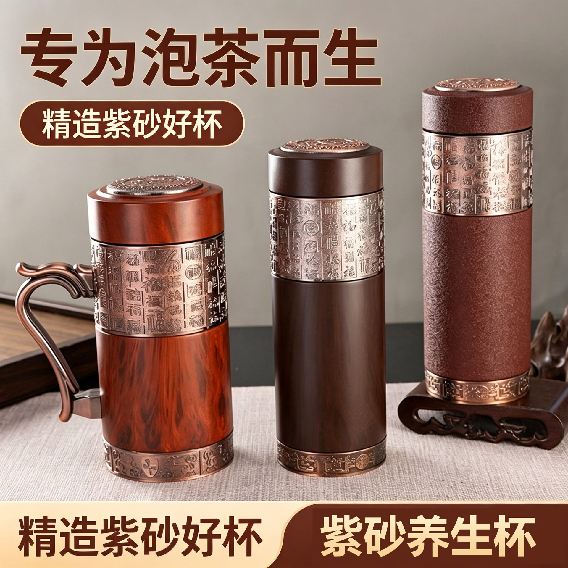 Yixing taza de aislamiento de arena púrpura, taza de té de burbujas para mujeres y hombres, regalo de cumpleaños para padres y maestros.