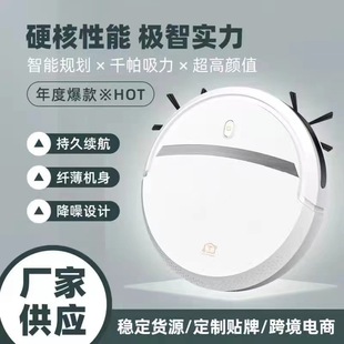 Sweeping Robot Household Intelligent Cleaning Machine USB Charging Vacuum Cleaner Mopping Machine Gift Cross-Border Wholesale