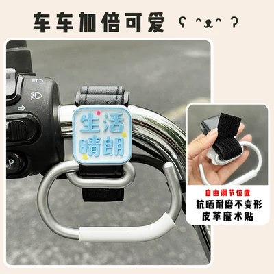 Baby Stroller Hook, Other Electric Vehicle Accessories - blacklife-is-sunny