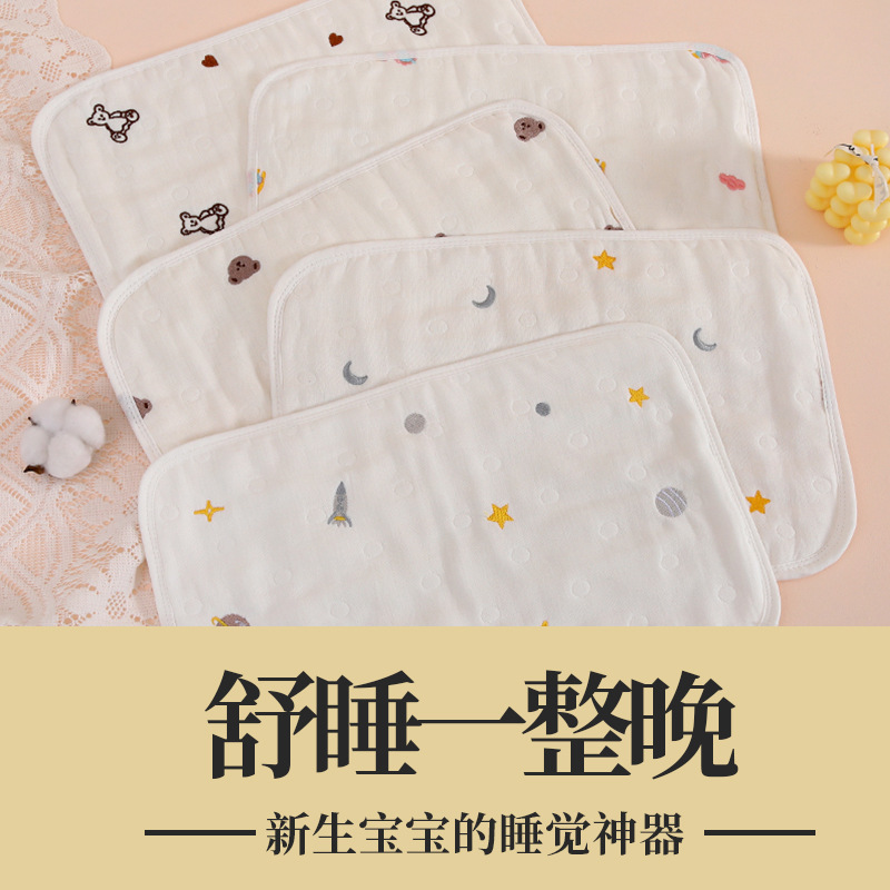 12-layer jacquard cloud piece pillow for newborns, burp pad, anti-spit-up, breathable cotton gauze flat pillow cover
